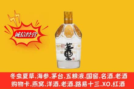 杜集区求购回收老董酒