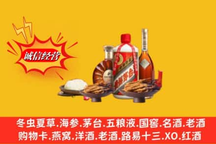 杜集区回收礼品